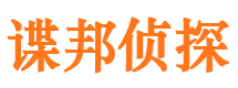 大庆外遇调查取证